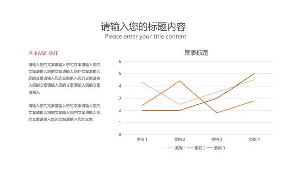 红色商务风季度理财计划PPT模板