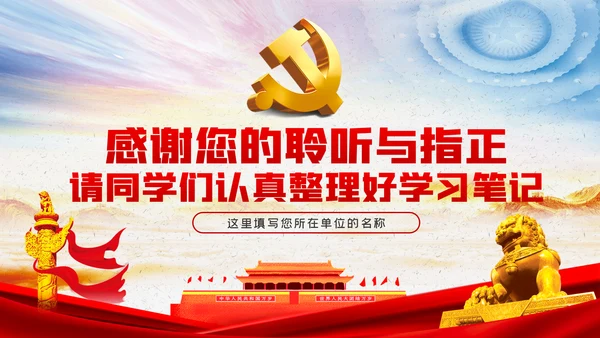 学习领会《谈治国理政》第三卷关于全面深化改革的重要论述