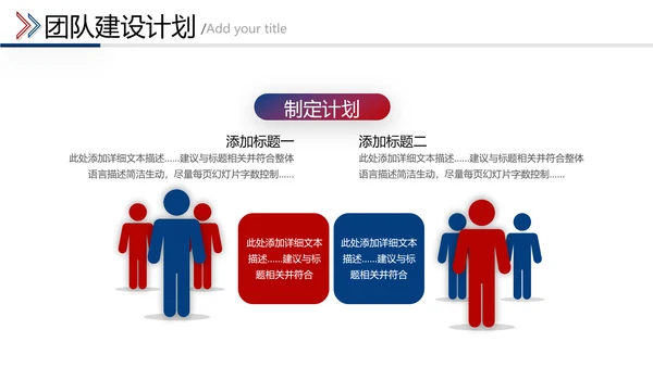 2021年红蓝乘风破浪新年计划工作总结述职报告年终总结PPT