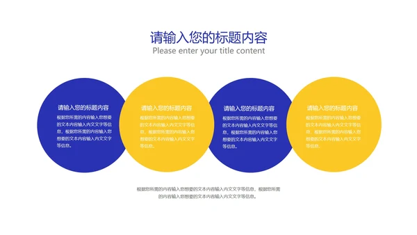 卡通插画风为梦想拼搏高考主题PPT模板