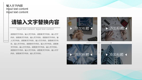 光路光纤高速网络发布会通用PPT模板