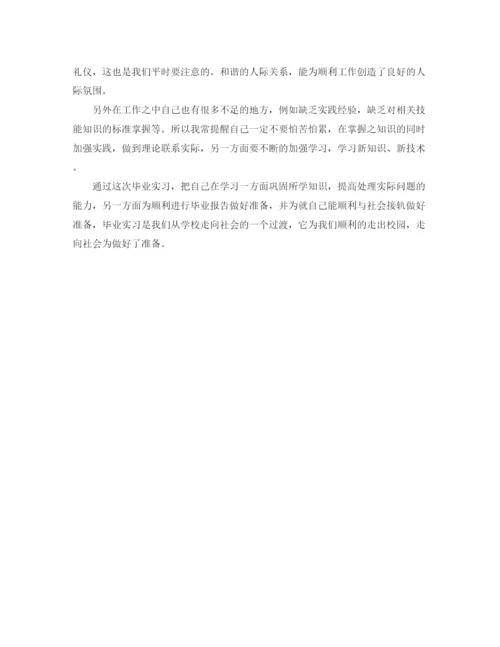 精编之年美工个人工作总结范文.docx