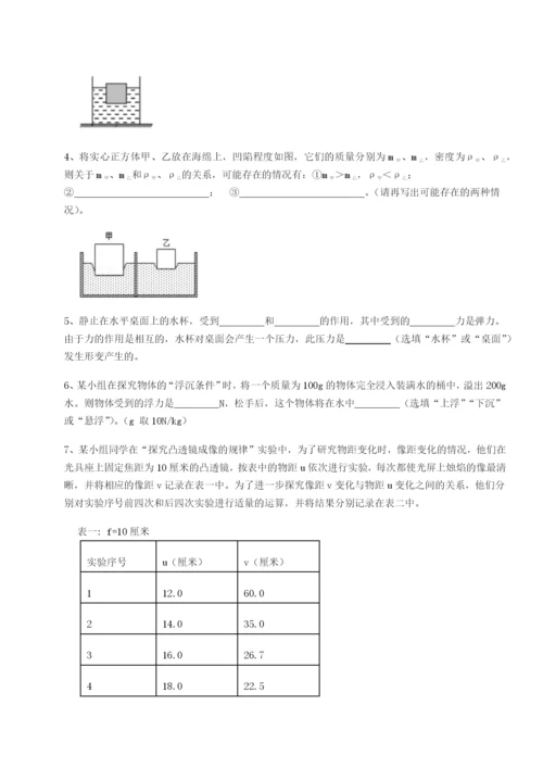 内蒙古赤峰二中物理八年级下册期末考试定向练习试卷.docx