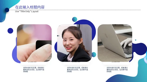 企业宣传工作总结汇报通用PPT模板
