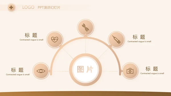高档简约保险行业保险公司工作总结动态PPT