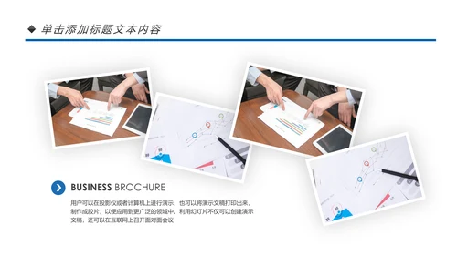 蓝色保险行业保险公司工作汇报通用PPT