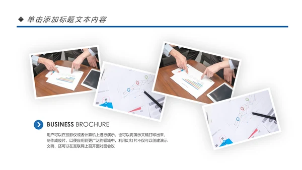 蓝色保险行业保险公司工作汇报通用PPT