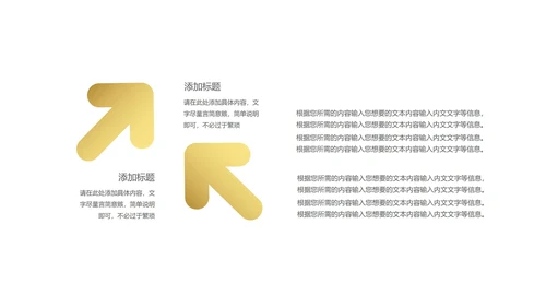 紫色小清新浪漫情侣圣诞节PPT模板