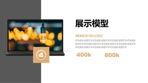 清新简约通用扁平风模板