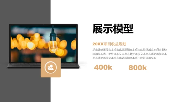 清新简约通用扁平风模板