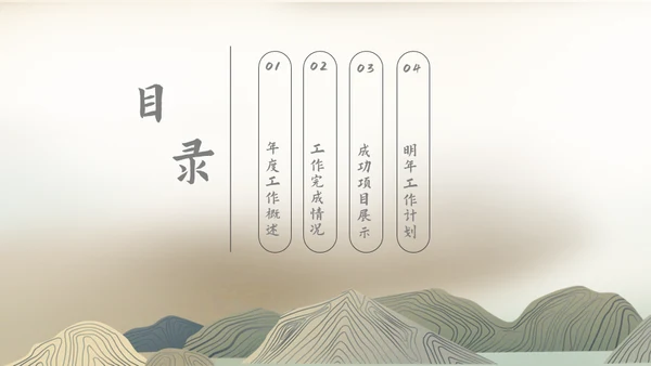 端午节包粽子中国风通用PPT模板