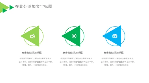基因生物科研细胞DNA医疗医学PPT模板