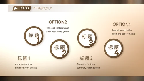 路演创新项目商业计划书商务动态PPT模板
