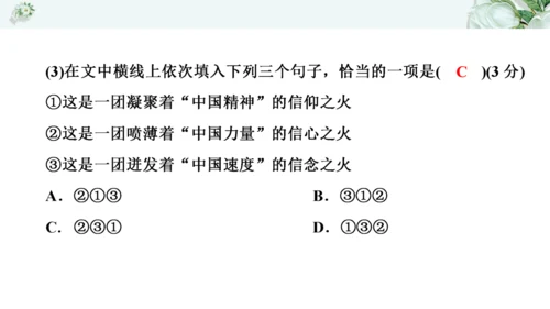 2021年九年级语文期中过关检测试卷一