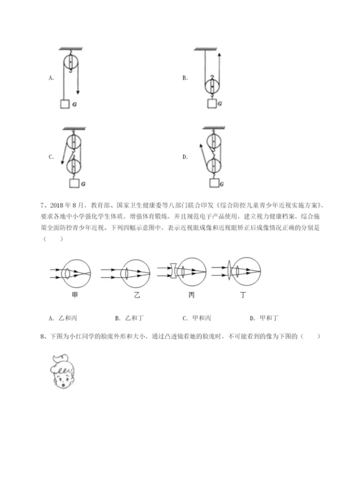 强化训练重庆长寿一中物理八年级下册期末考试章节测评试题（详解）.docx