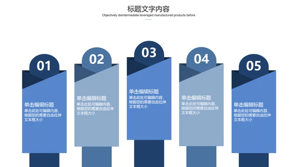 蓝纸室内设计方案介绍ppt动态模板