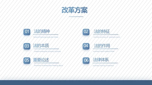 蓝色大气法律案例分析动态PPT模板