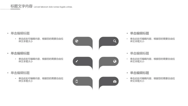 给病人看病的医生ppt动态模板