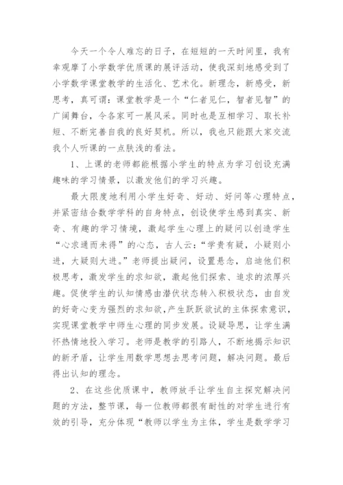 高中教师近三年工作总结.docx