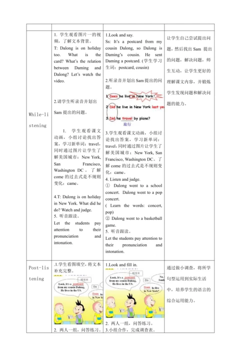 Module 9 Unit1  Did he live in NewYork教学设计
