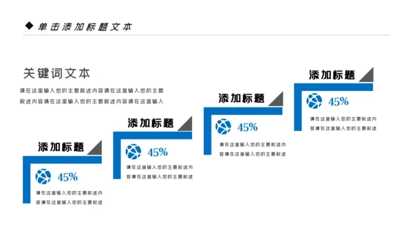蓝色商务风智慧医疗健康中国基因生物科技医药医生医疗PPT模板
