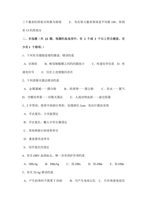 2023年上半年湖南省临床助理医师外科学血管瘤的基本分类试题.docx