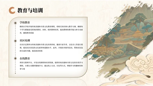 蜜合色中国风项目汇报PPT模板