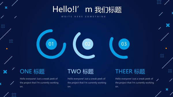 蓝色科技网络信息工程师工作总结汇报动态PPT