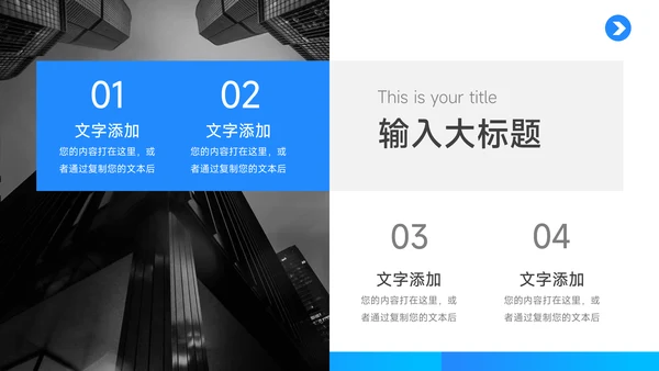 蓝色蓝色渐变时尚短视频运营教程PPT模板