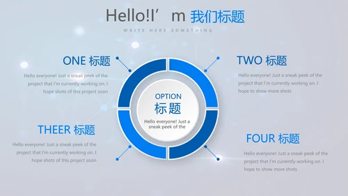 蓝色医疗人体肺系统动态PPT
