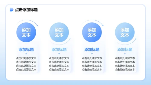 浅蓝色小清新风花卉主题大学生个人简历PPT模板