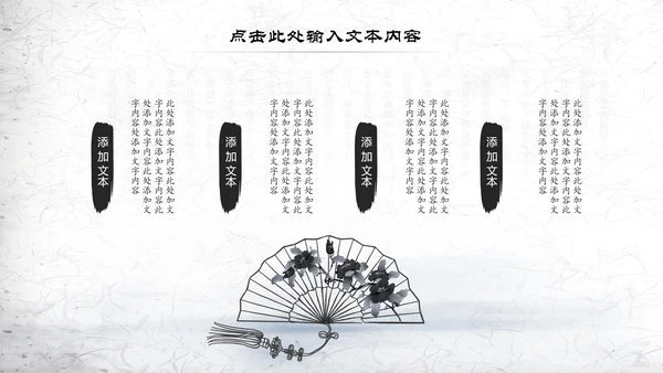 书香中国读书节好书推荐读书分享PPT模板
