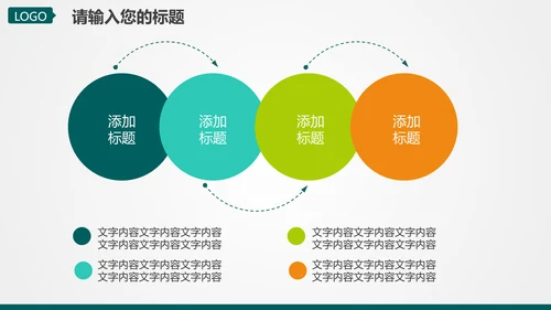 电网电力工作汇报，国家电网PPT模板