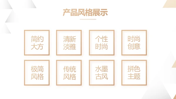 金大气创意银行年终工作汇报动态PPT
