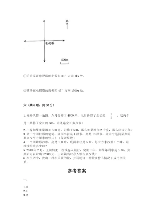 西师大版六年级数学下学期期末测试题含答案【研优卷】.docx