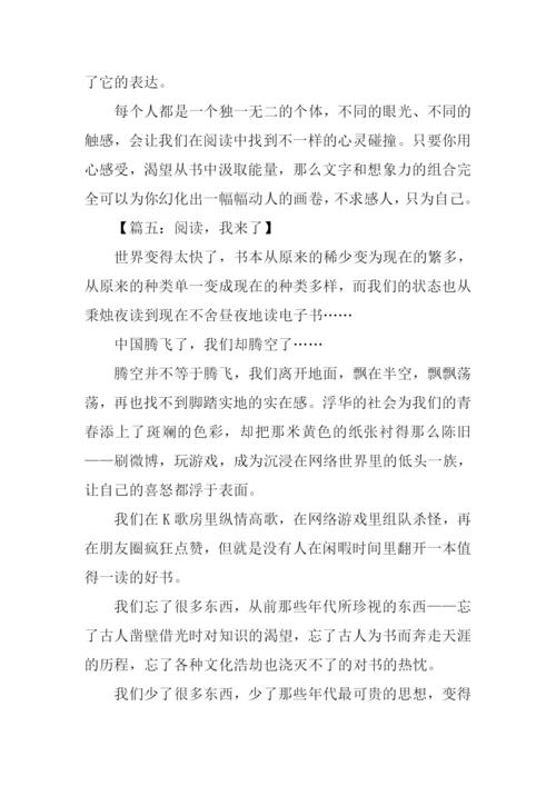 XX年天津高考优秀满分作文.docx