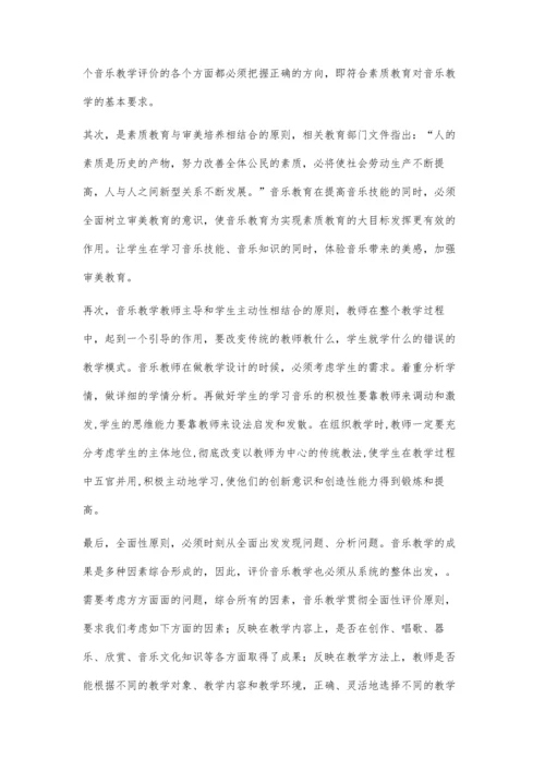 浅析韩国人社会阶级观念的转变-以传统韩服变迁为例.docx