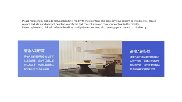 蓝色新学期教师教学方案PPT模板