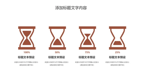 美食巧克力甜点糕点下午茶动态PPT模板