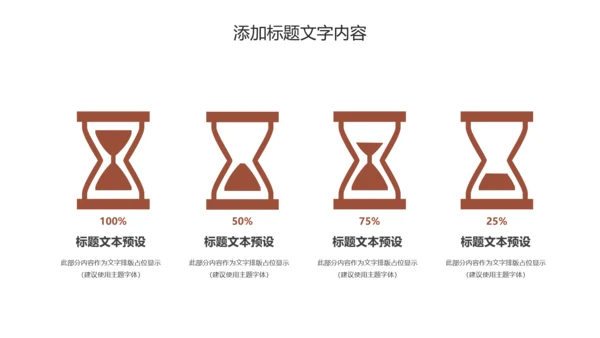 美食巧克力甜点糕点下午茶动态PPT模板