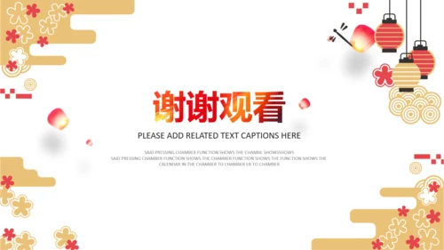妇联三八妇女节年终工作总结汇报PPT模板