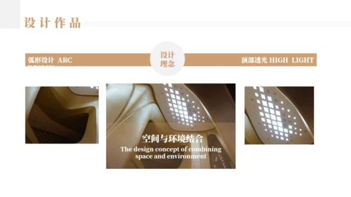 应届竞聘求职个人简历通用PPT母版