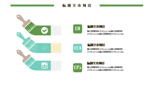 端午节活动策划通用PPT模板