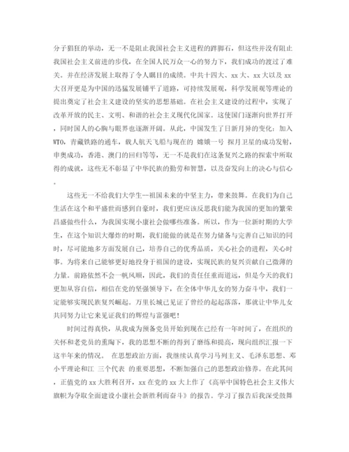 精编之观看复兴之路思想工作总结范文.docx