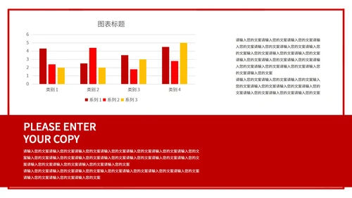 简约百年建党宣传ppt模板