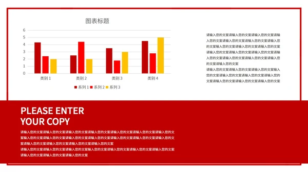 简约百年建党宣传ppt模板