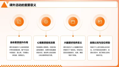 渐变风纯文字PPT列表