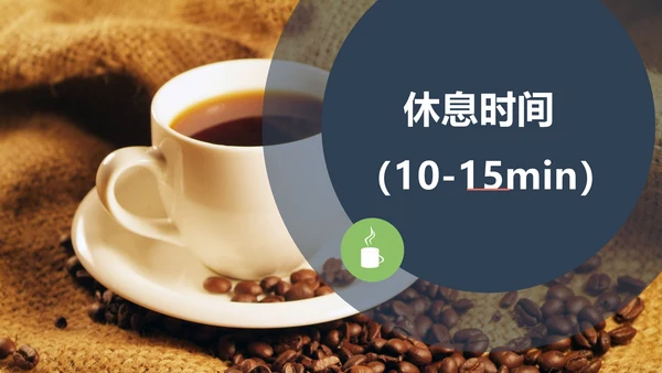 城市剪影商业融资路演通用PPT模板