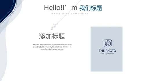 蓝色时尚微立体企业培训工作总结商务通用PPT动态模板