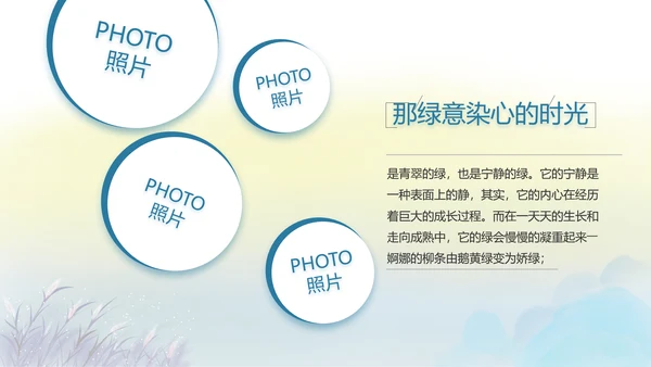 致青春毕业季青春毕业纪念册PPT